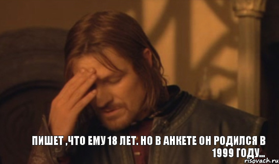 Пишет ,что ему 18 лет. Но в анкете он родился в 1999 году...