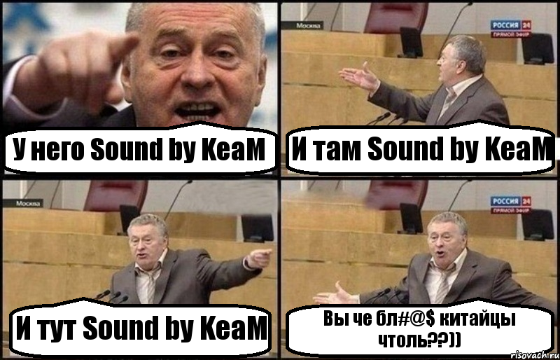 У него Sound by KeaM И там Sound by KeaM И тут Sound by KeaM Вы че бл#@$ китайцы чтоль??)), Комикс Жириновский