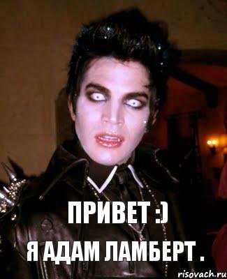 Привет :) Я Адам Ламберт ., Комикс adam lambert