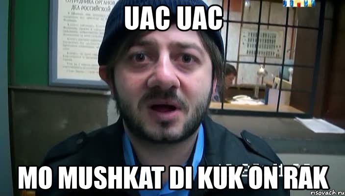 uac uac mo mushkat di kuk on rak