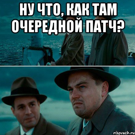 ну что, как там очередной патч? , Комикс Ди Каприо (Остров проклятых)