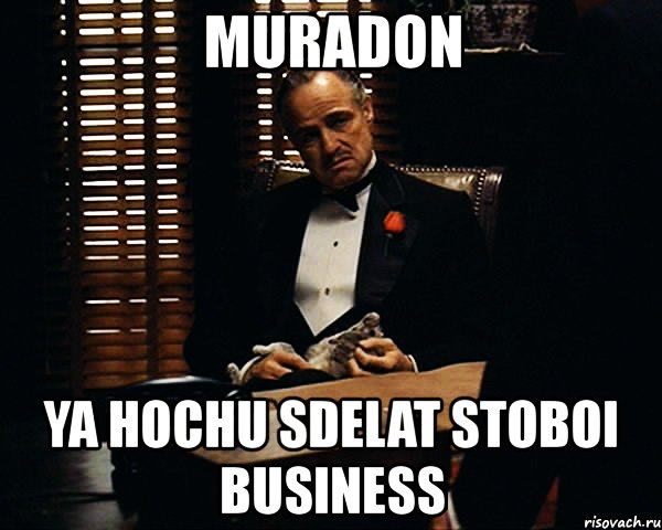 muradon ya hochu sdelat stoboi business, Мем Дон Вито Корлеоне