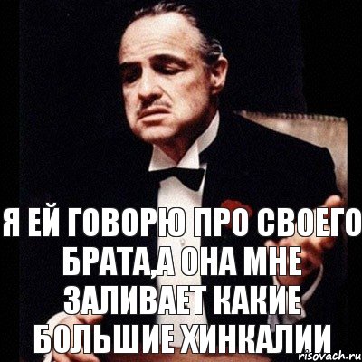 Я ей говорю про своего брата,а она мне заливает какие большие хинкалии, Комикс Дон Вито Корлеоне 1