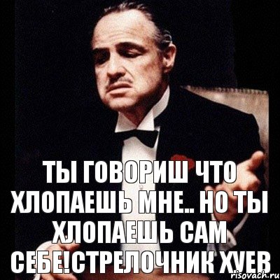 ты говориш что хлопаешь мне.. но ты хлопаешь сам себе!стрелочник хуев, Комикс Дон Вито Корлеоне 1