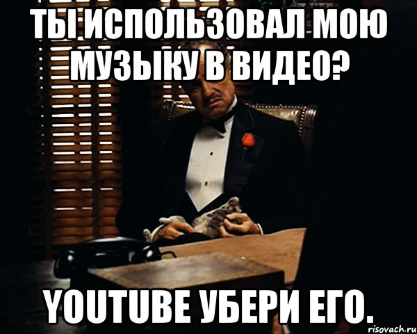 ты использовал мою музыку в видео? youtube убери его., Мем Дон Вито Корлеоне