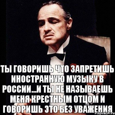 ты говоришь что запретишь иностранную музыку в России...и ты не называешь меня крестным отцом и говоришь это без уважения, Комикс Дон Вито Корлеоне 1