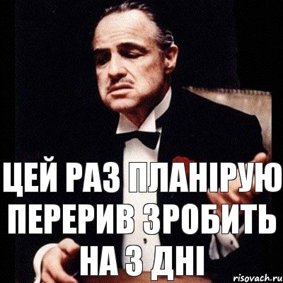 цей раз планірую перерив зробить на 3 дні, Комикс Дон Вито Корлеоне 1