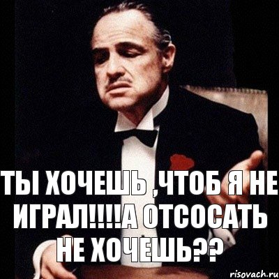 Ты хочешь ,чтоб я не играл!!!А отсосать не хочешь??, Комикс Дон Вито Корлеоне 1