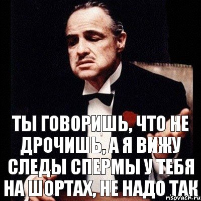 ты говоришь, что не дрочишь, а я вижу следы спермы у тебя на шортах, не надо так, Комикс Дон Вито Корлеоне 1