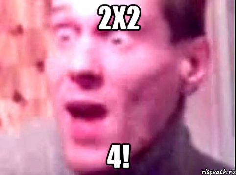 2x2 4!, Мем Дверь мне запили