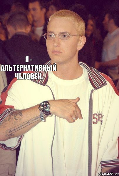 Я - альтернативный человек., Комикс EMINEEEEM