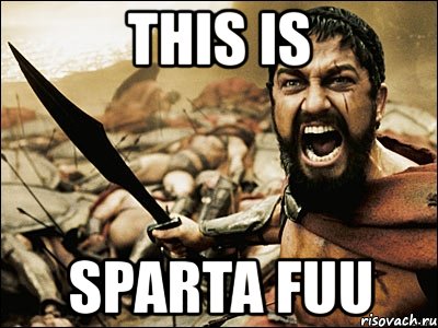 this is sparta fuu, Мем Это Спарта