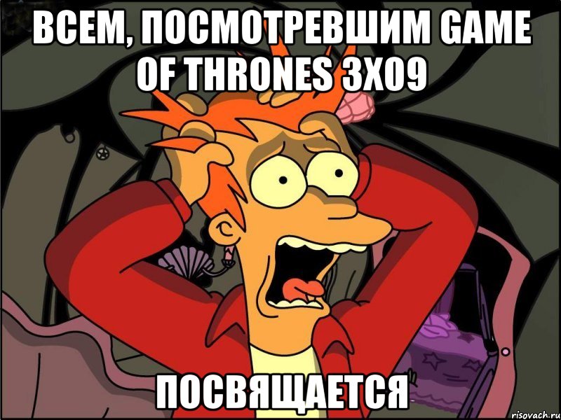 всем, посмотревшим game of thrones 3x09 посвящается, Мем Фрай в панике