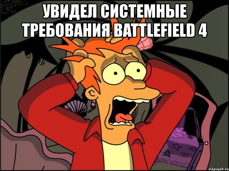 увидел системные требования battlefield 4 , Мем Фрай в панике