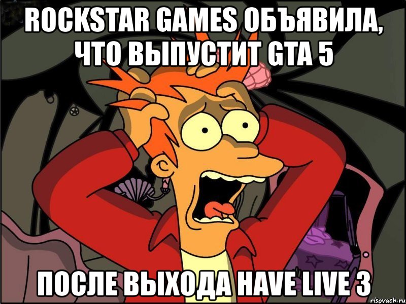 rockstar games объявила, что выпустит gta 5 после выхода have live 3, Мем Фрай в панике