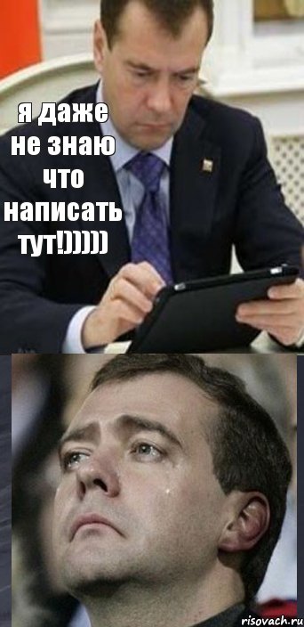 я даже не знаю что написать тут!))))) , Комикс Где моя музыка