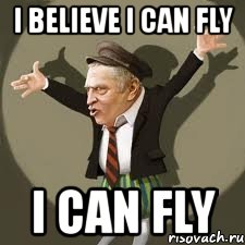 i believe i can fly i can fly, Мем Хватит это терпеть