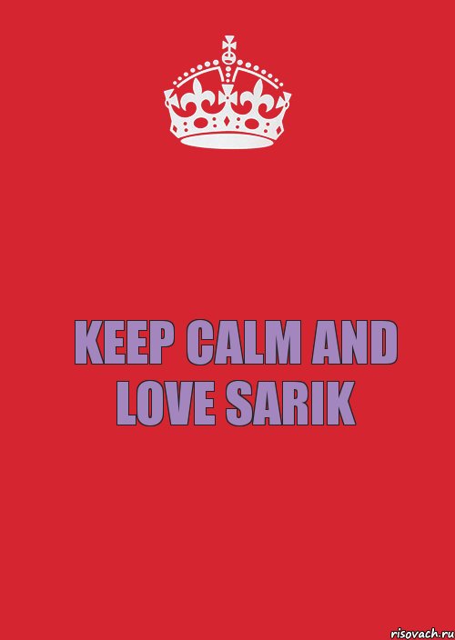 Keep Calm and love SARIK, Комикс Keep Calm 3