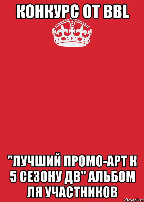 keep calm and love of geländewagen, Комикс Keep Calm 3