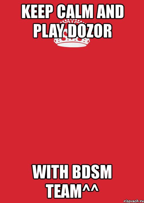 keep calm and play dozor with bdsm team^^, Комикс Keep Calm 3