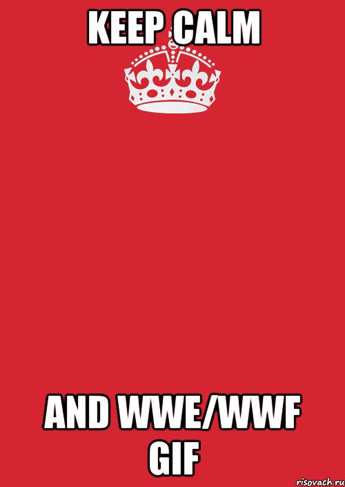 keep calm and wwe/wwf gif, Комикс Keep Calm 3