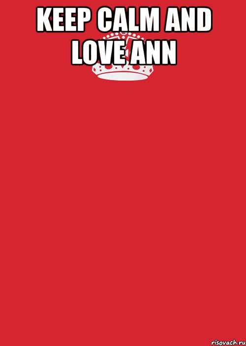 keep calm and love ann , Комикс Keep Calm 3