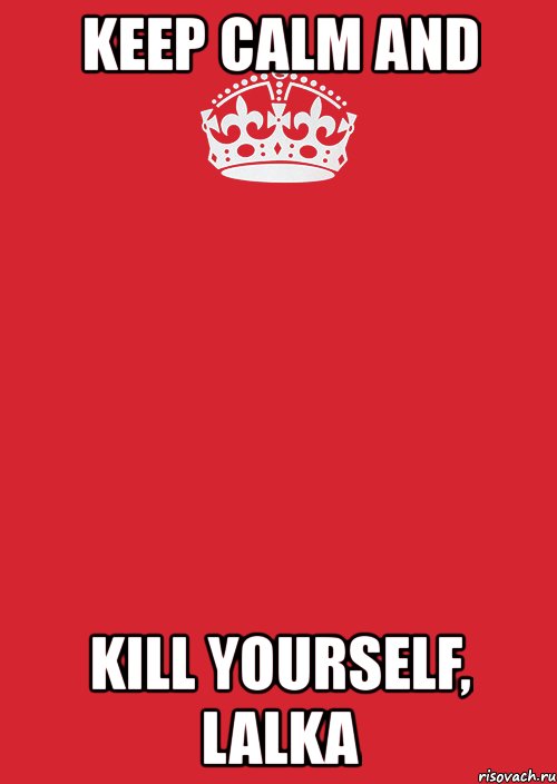 keep calm and kill yourself, lalka, Комикс Keep Calm 3