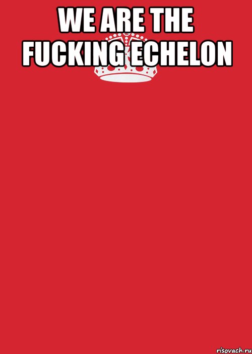 we are the fucking echelon , Комикс Keep Calm 3