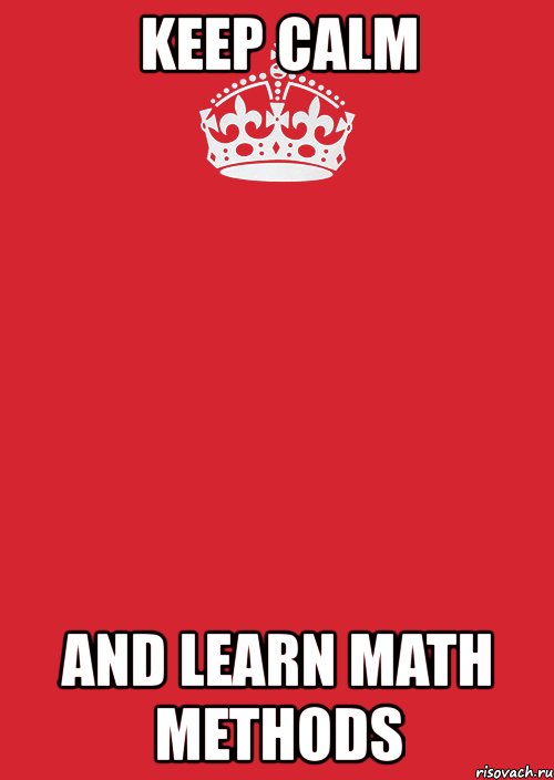 keep calm and learn math methods, Комикс Keep Calm 3