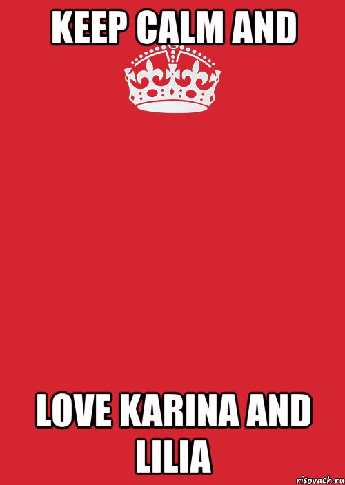 keep calm and love karina and lilia, Комикс Keep Calm 3