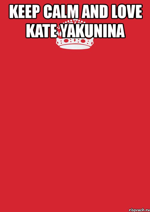 keep calm and love kate yakunina , Комикс Keep Calm 3