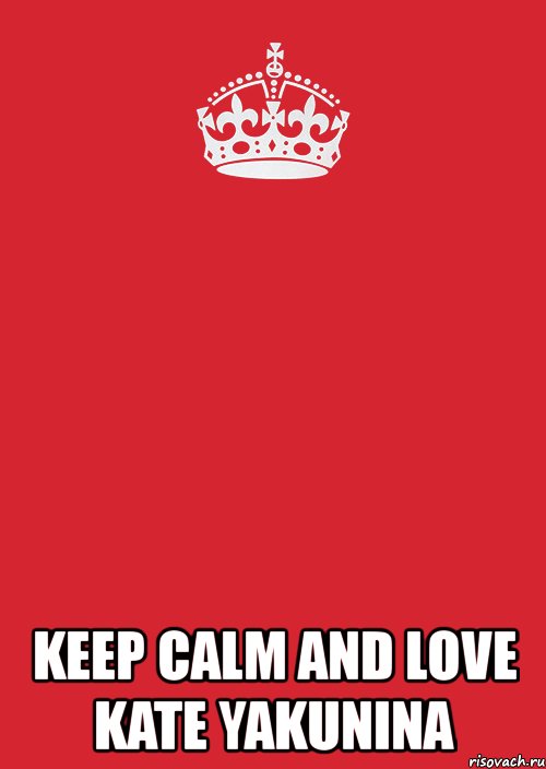  keep calm and love kate yakunina, Комикс Keep Calm 3