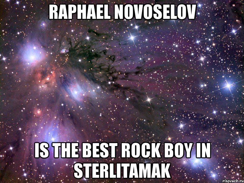 raphael novoselov is the best rock boy in sterlitamak, Мем Космос