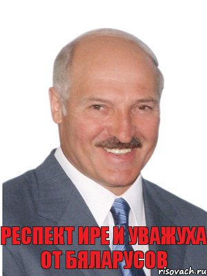 Респект Ире и уважуха от бяларусов, Комикс Лукашенко