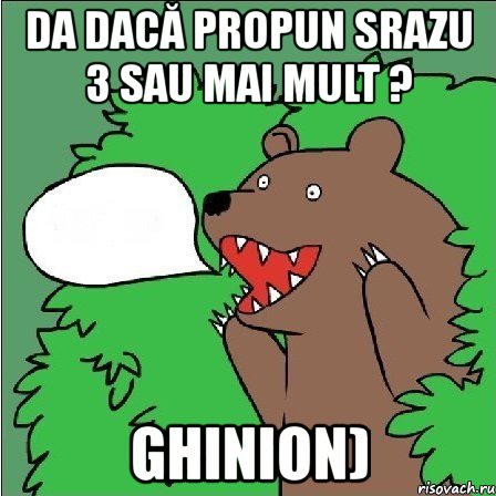 da dacă propun srazu 3 sau mai mult ? ghinion), Мем Медведь-шлюха