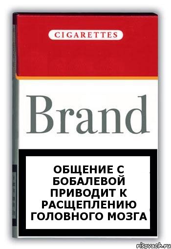 Общение с Бобалевой приводит к расщеплению головного мозга, Комикс Минздрав