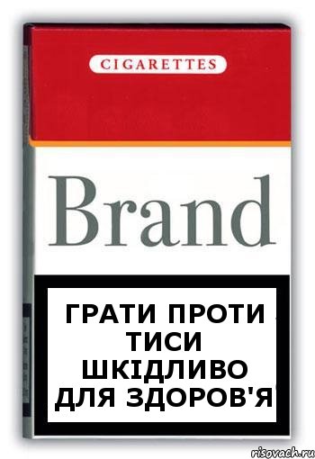 Грати проти Тиси шкідливо для здоров'я, Комикс Минздрав