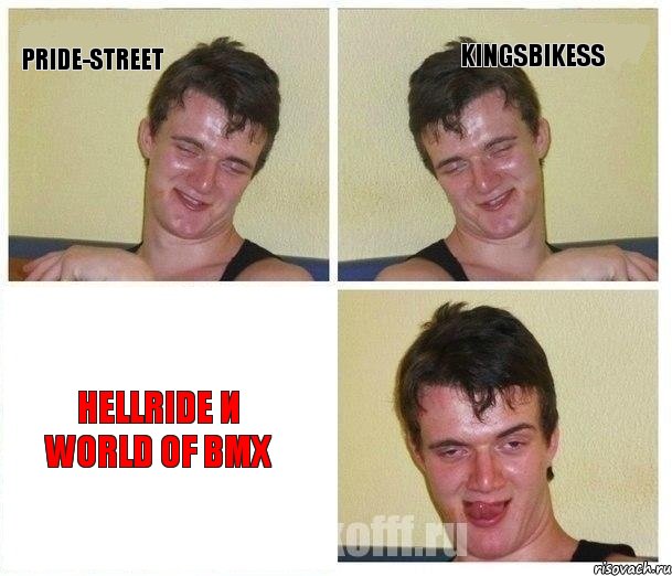 Pride-Street Kingsbikess HELLRIDE и World of bmx