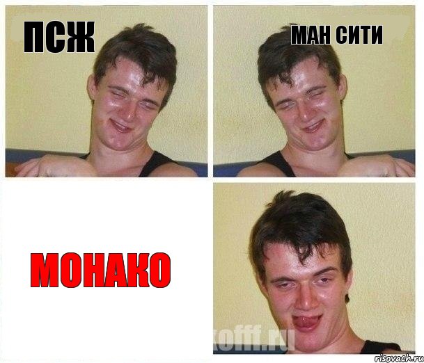 псж ман сити монако