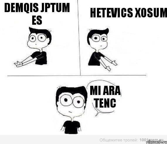 Demqis jptum es Hetevics xosum Mi ara tenc, Комикс Не надо так (парень)