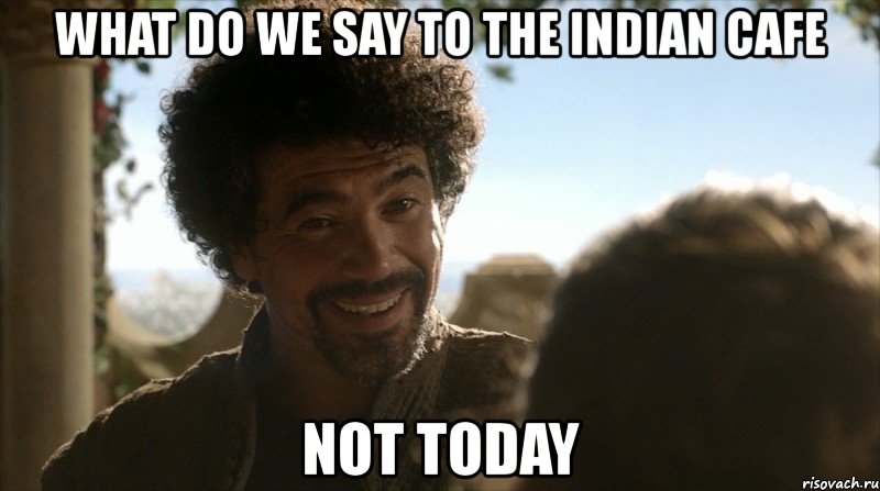 what do we say to the indian cafe not today, Мем  Не сегодня