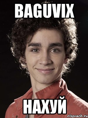 baguvix нахуй