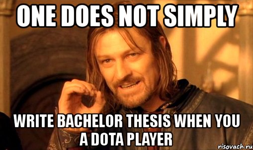 one does not simply write bachelor thesis when you a dota player, Мем Нельзя просто так взять и (Боромир мем)