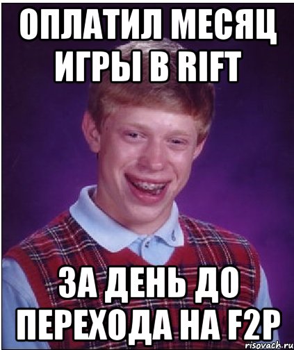 оплатил месяц игры в rift за день до перехода на f2p