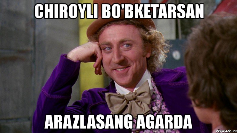chiroyli bo'bketarsan arazlasang agarda, Мем Ну давай расскажи (Вилли Вонка)
