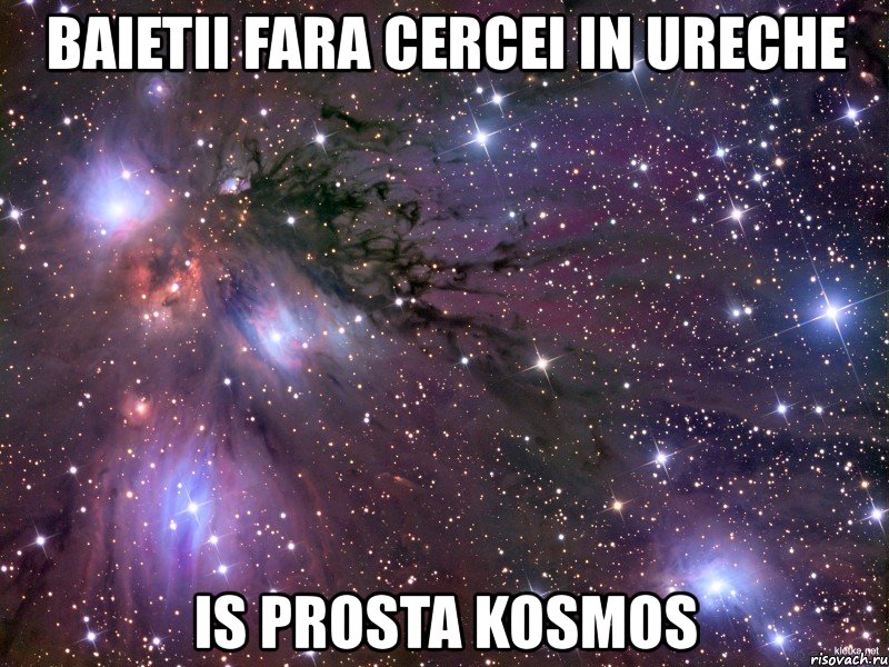 baietii fara cercei in ureche is prosta kosmos, Мем Космос