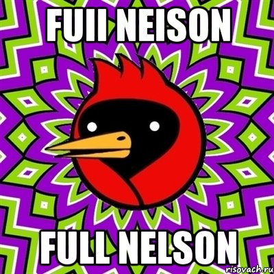 fuii neison full nelson, Мем Омская птица