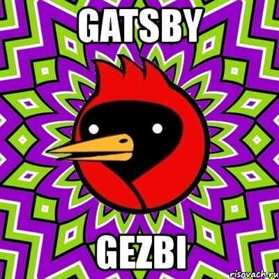 gatsby gezbi, Мем Омская птица