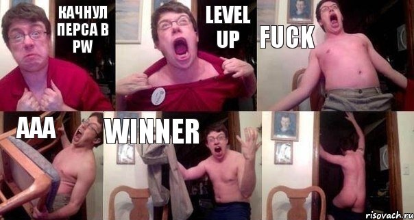 Качнул перса в PW level up fuck ааа winner 