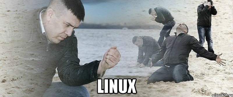  linux, Мем Мужик сыпет песок на пляже